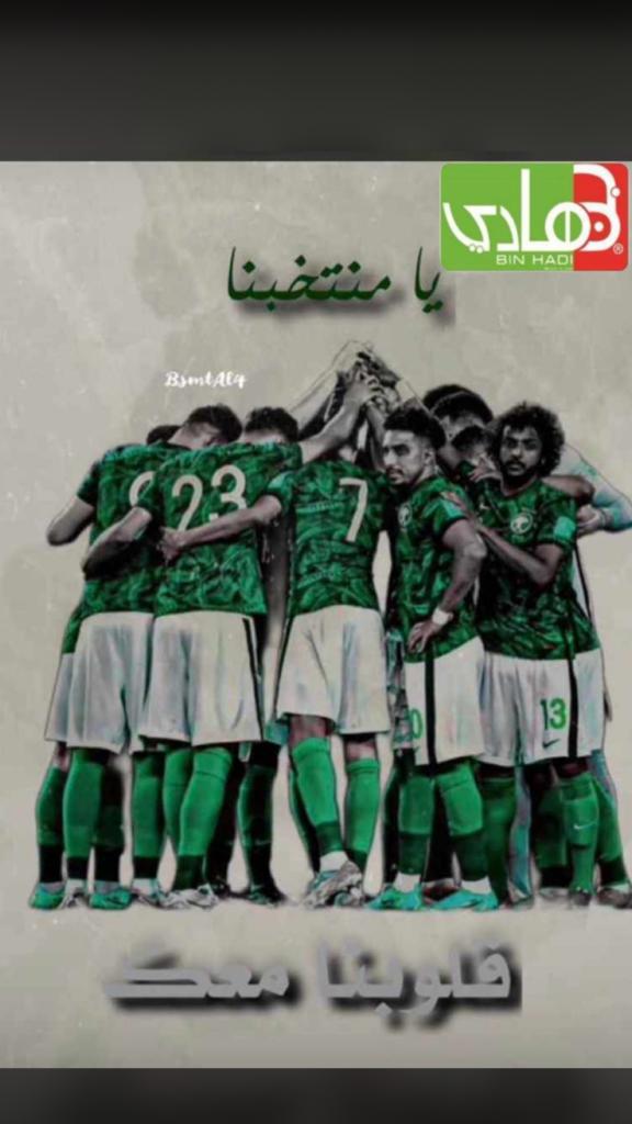 شركة بن هادي tweet media