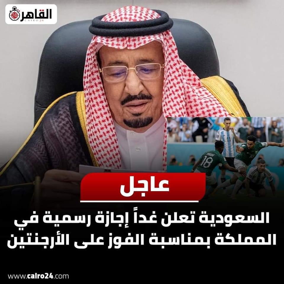 انا كنت بشجع معاكم ع فكره 👋☺️