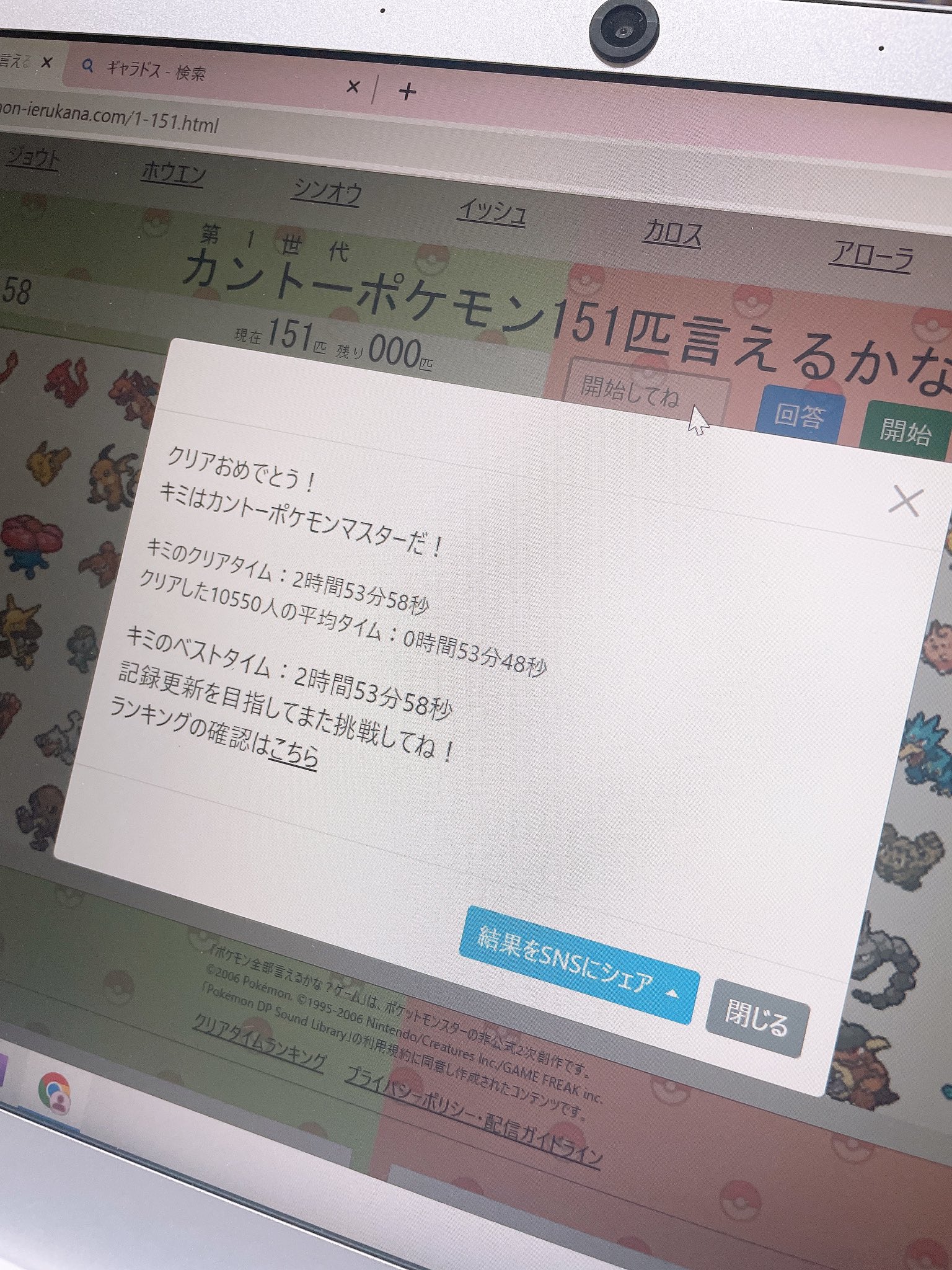Eblbblx6jwvrbm