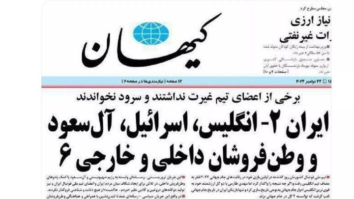 وقتی حاکمیت ما ؛ حتی نمیتواند دلیل شکست فوتبال  خودشو، بی کفایتی، نبود امکانات حرفه ای ، سومدیریت،
قبول کند، چطور مسائل حساس سیاسی و اقتصادیو قبول میکنه..‌ 
همچنان ساخت دشمنان فرضی برای  بی تدبیری 
خودشان
#فوتبال #روزنامه_کیهان