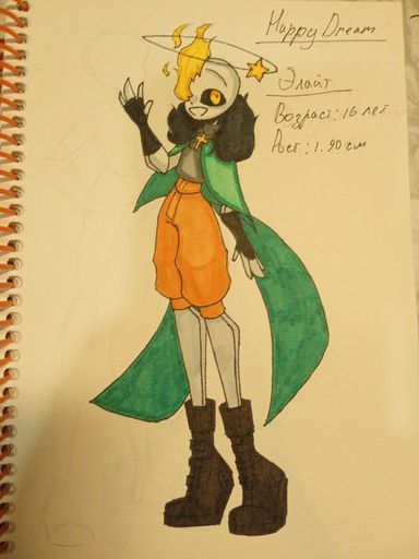 HappyTale_827's tweet photo. ร This is a child of HappDre (Happy + Dream) and you know, I will wait for your comments with his character
#Happytale #Undertale #AU #undertaleAU #HappDre https://t.co/EPwvw2p4FC