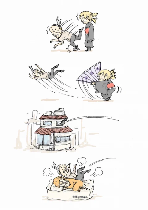 転倒防止 