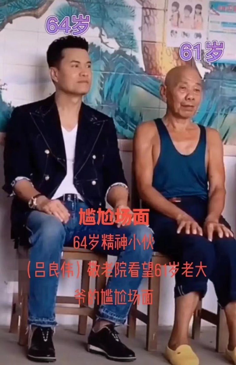 daomi413's tweet photo. 【洗髓功根部垂吊的功效】
1.洗髓开肾：通过下体垂吊，拉住腹股沟，拉通神经络，把肾里的污浊通过新陈代谢的方式，排出体外，列如：大小便、出汗等。
2.恢复元气：通过吐纳、固精等方法让自己快速恢复肾气，保持肾活力。达到精满 https://t.co/I5jSCnx5VD