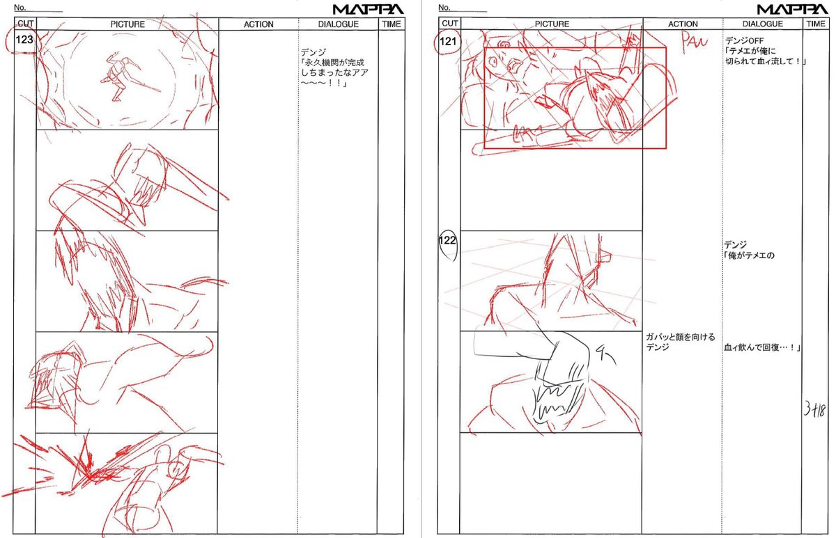 7話では中園さん渡辺さんのラフコンテを全体的に構成や絵を整えたりなど諸々調整するという形で色々やっております!#チェンソーマン #chainsawman 