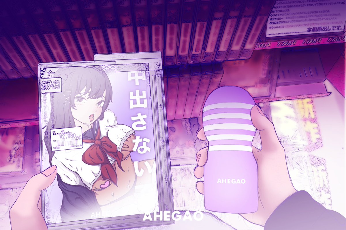 Ahegao NFT Official tweet media