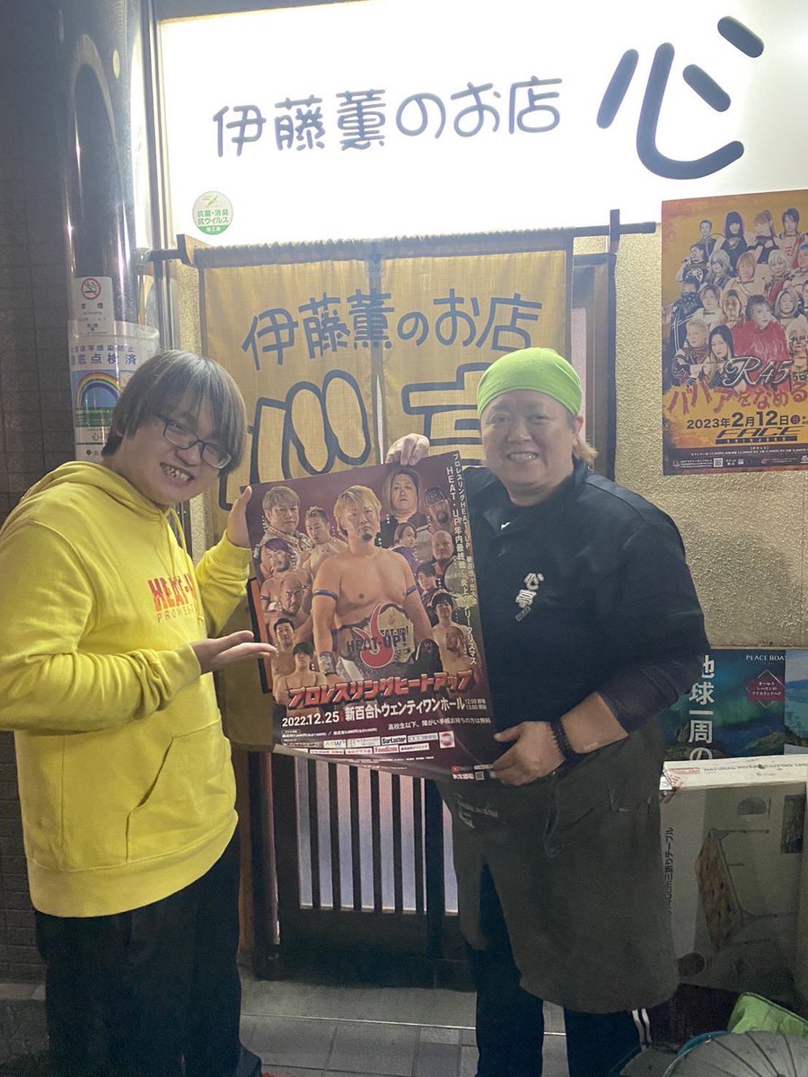 本日礼夢選手ご来店。
ポスター貼りにきました。

私、この大会にて兼平選手の持つベルトに挑戦致します。

是非応援に来てくださいね(*´꒳`*)

定番のポークジンジャーをハサミで切らなくていいようにしてあげました。

生姜焼き美味しかったです。ってLINEくれましたよぉ〜笑笑