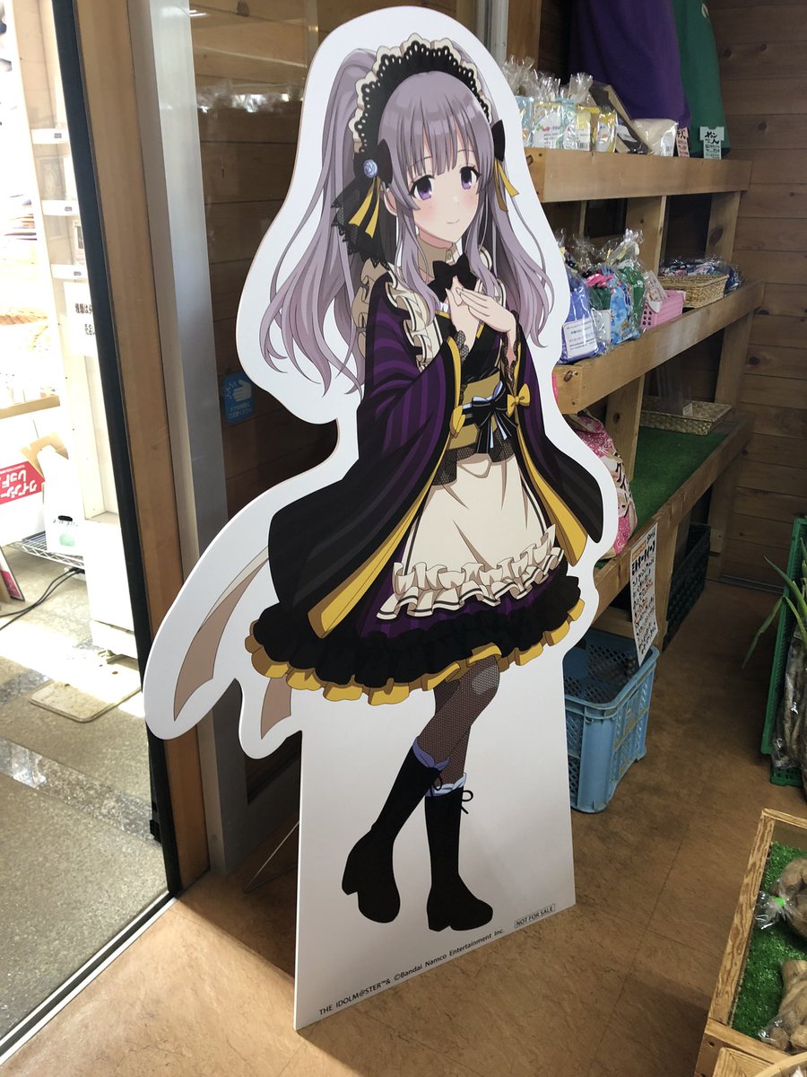 昨日は鉾田市にアンティーカ見に行ってました😶 まさかグッズが