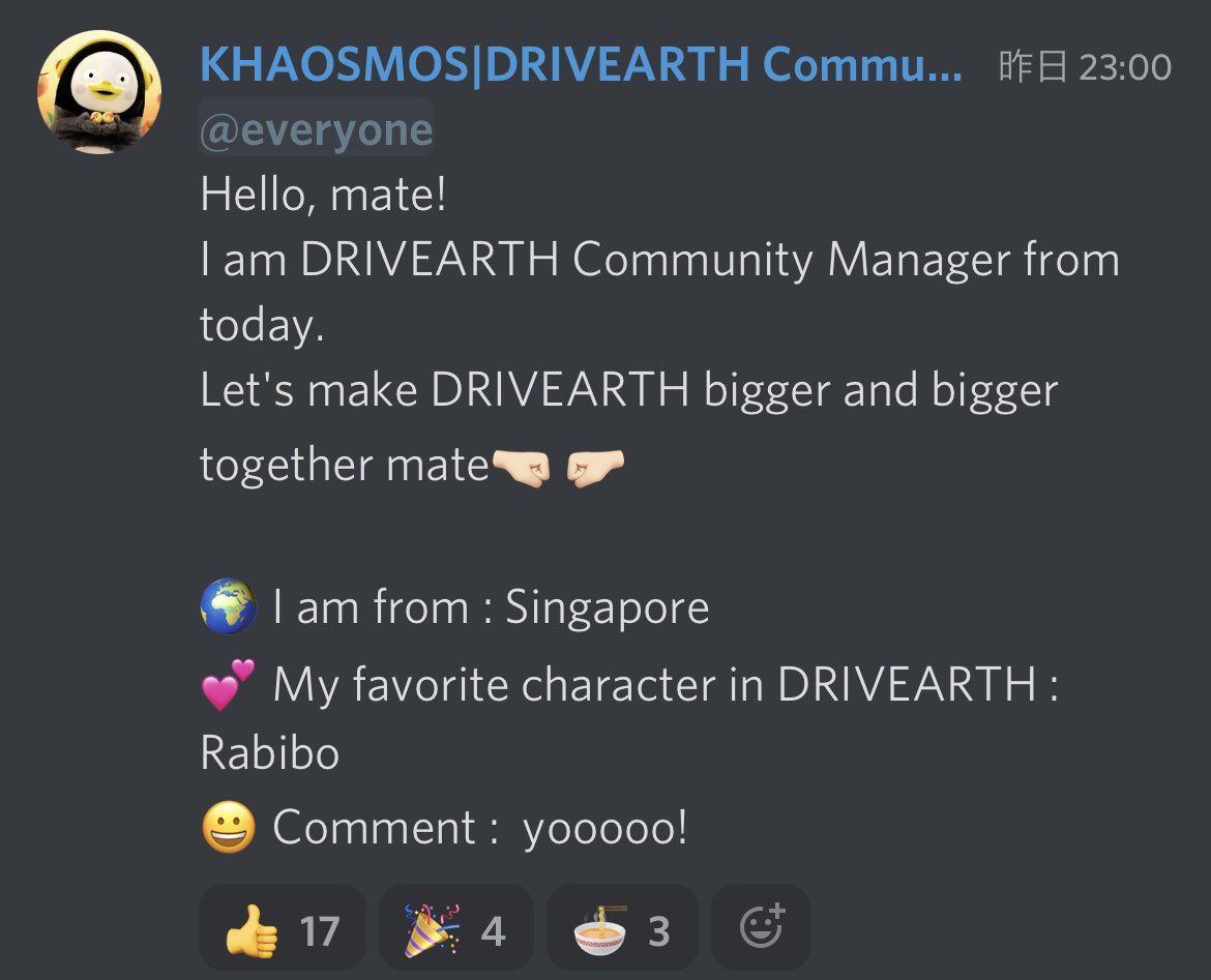 Seabird@DRIVEARTH CCO tweet media