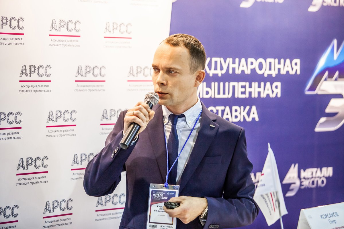 Metropolis_LLC's tweet photo. On November 10, Pyotr Korsakov, Chief Structural Engineer of Metropolis, spoke at the conference “Design of Metal Structures. Current Trends in Civil Engineering”.
The event was part of the 28th International Industrial Exhibition "Metal-Expo 2022". https://t.co/ugdLa2dATB