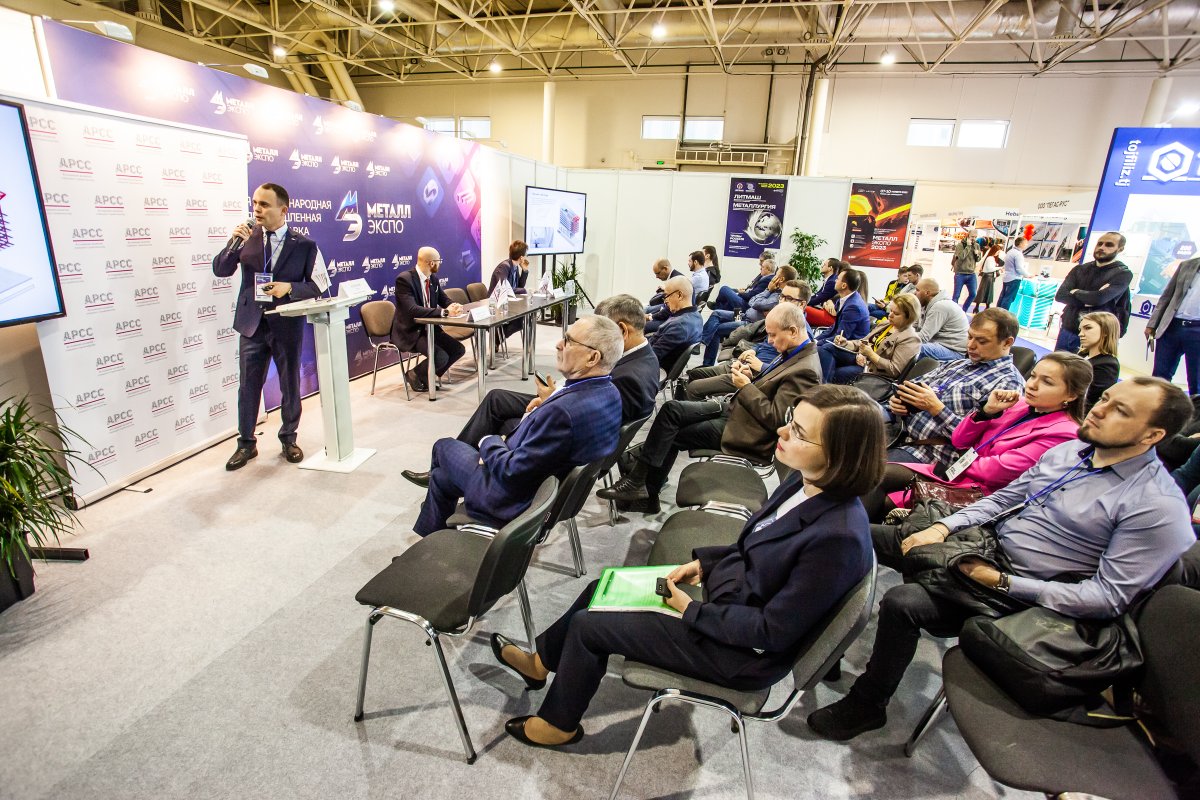 Metropolis_LLC's tweet photo. On November 10, Pyotr Korsakov, Chief Structural Engineer of Metropolis, spoke at the conference “Design of Metal Structures. Current Trends in Civil Engineering”.
The event was part of the 28th International Industrial Exhibition "Metal-Expo 2022". https://t.co/ugdLa2dATB