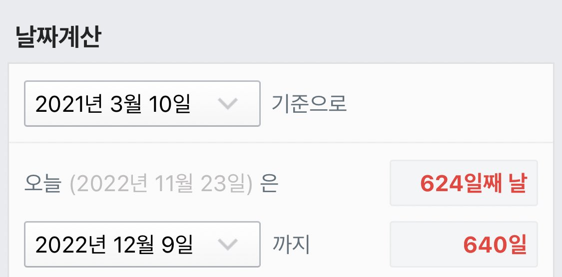 백설 tweet media