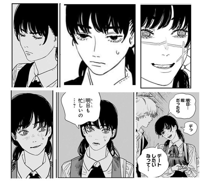 チェンソーマン 第112 話 いろんな展開があって考察が楽しいけど、と