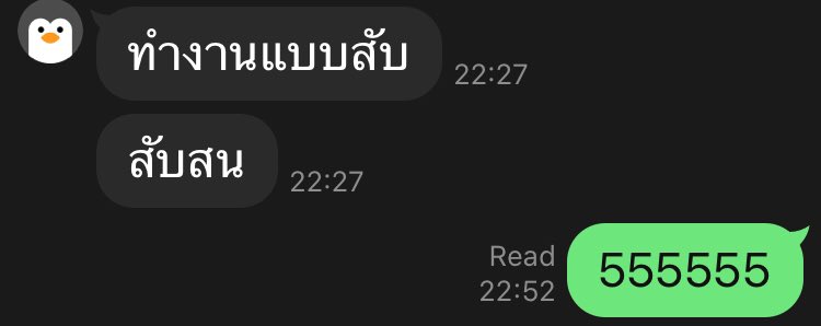 "ทำงานแบบสับ" มี 3 ความหมาย

1. ทำงานเก่งมาก เจ๋ง สับ
2. งานเยอะมากแบบสับ
3.