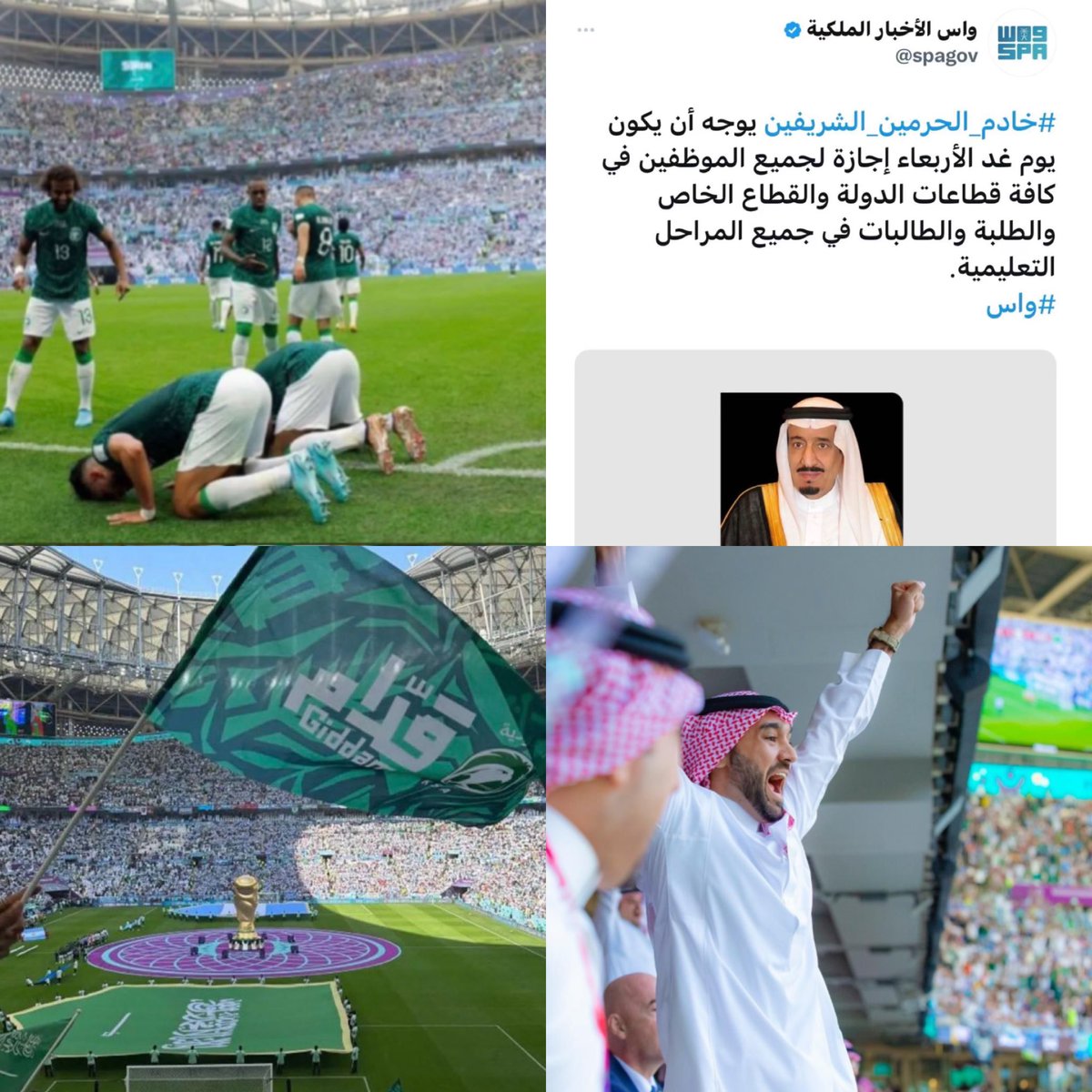 sehamaleili's tweet photo. #خادم_الحرمين_الشريفين 
❤️🇸🇦❤️ https://t.co/m7jlM2diVA