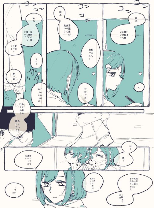 一歩 のイラスト マンガ コスプレ モデル作品 5 739 件 Twoucan