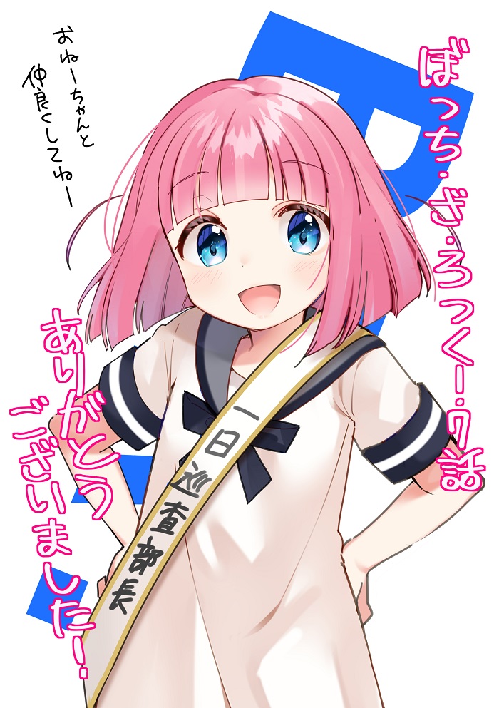 はまじあき🎸ぼざろ7巻発売中📚さん(@hamazi__)によるハイ はまじあき🎸ぼざろ7巻発売中📚さん(@hamazi__)によるハイ