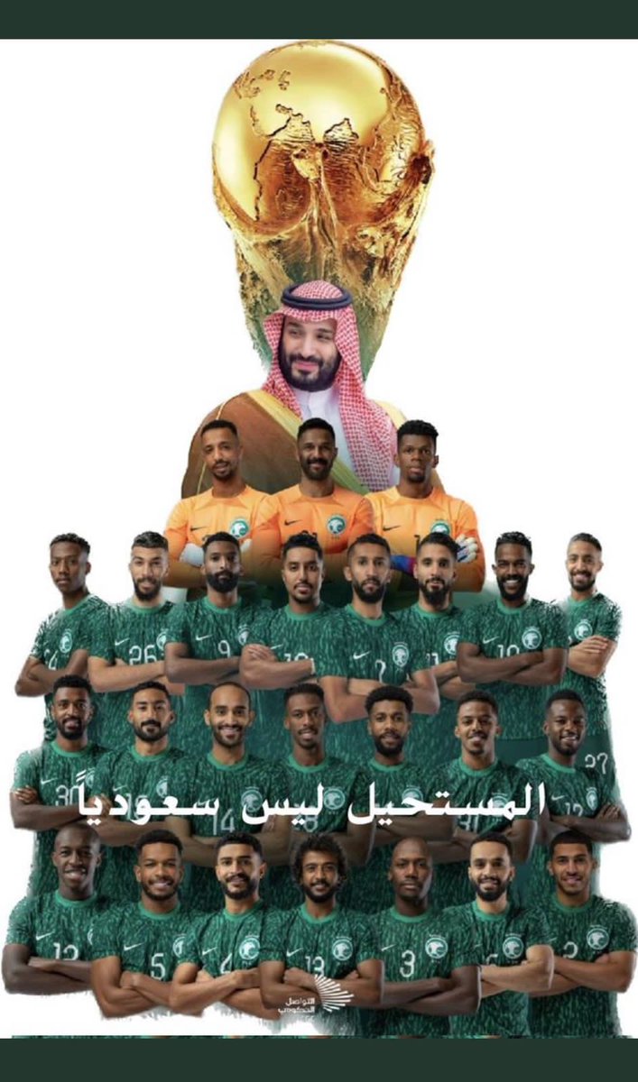 saMsoMe_1's tweet photo. 💚🇸🇦 #السعوديه_الارجنتين https://t.co/GSErTGGT5C