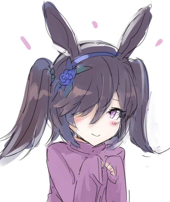 ツインテライス 