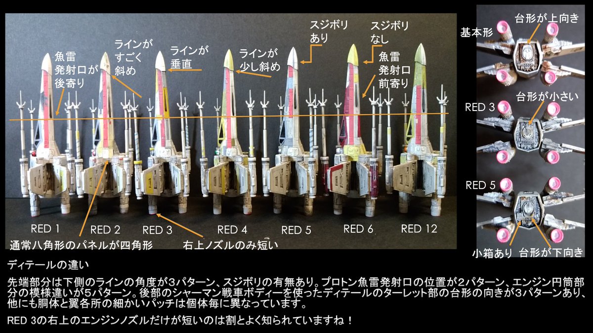 night@ 4/18~19 飛行機模型展示会in成田 tweet media