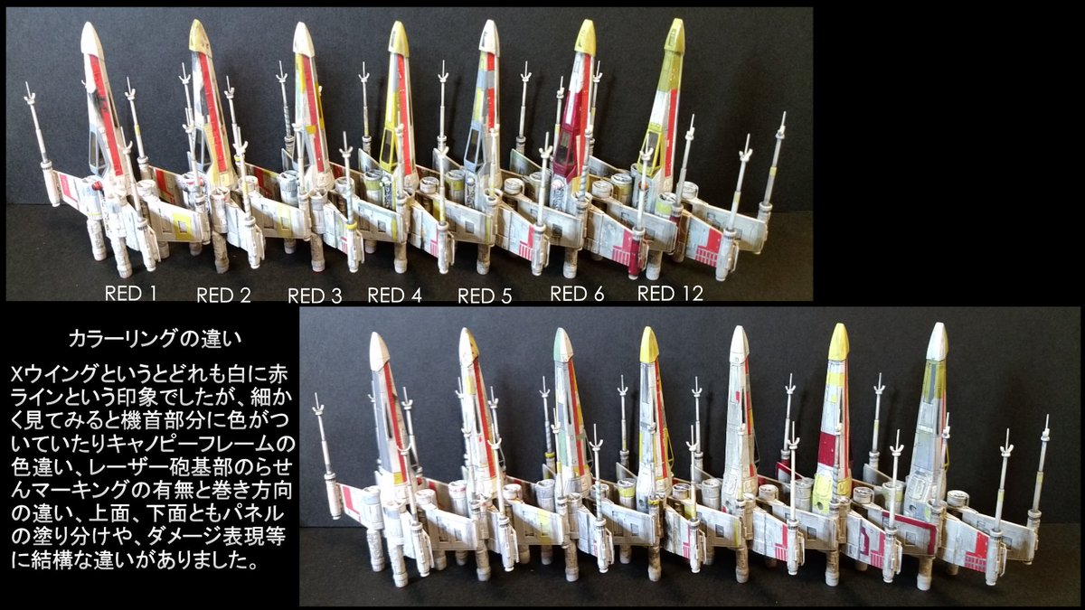 night@ 4/18~19 飛行機模型展示会in成田 tweet media