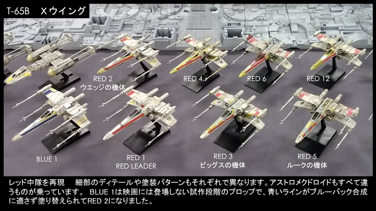 night@ 4/18~19 飛行機模型展示会in成田 tweet media