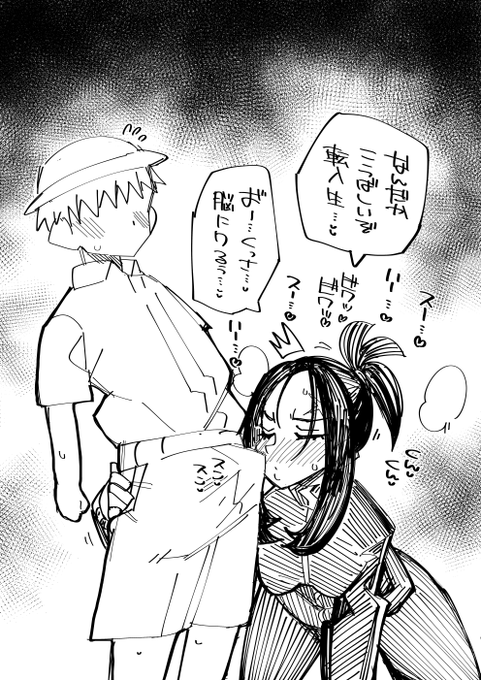 エッチな先生が校内にいるのを最近知った 