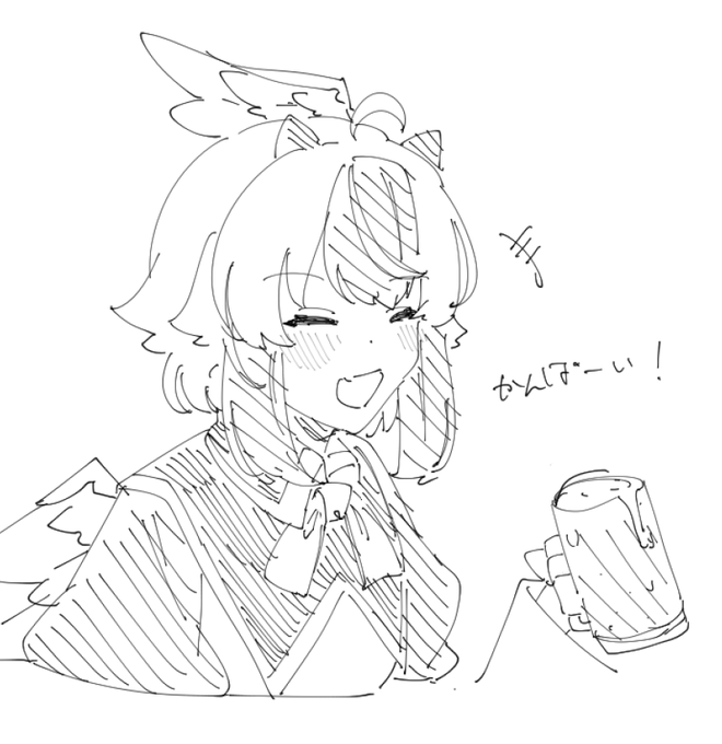 さけ 