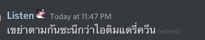 Listen 📀《 ARP 》Kuguru📀🪞ออกแล้ว ไปฟัง @Ayna Ch. on Twitter: