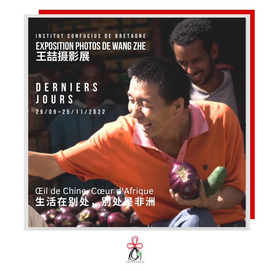 Derniers jours ⚠️

L’exposition photographique « Œil de Chine, cœur d’Afrique » de Wang Zhe se termine ce vendredi 📸

L’entrée est libre aux horaires d’ouverture de l’Institut ⏰

Toutes les informations sont à retrouver sur notre site : confucius-bretagne.org/project/oeil-d…