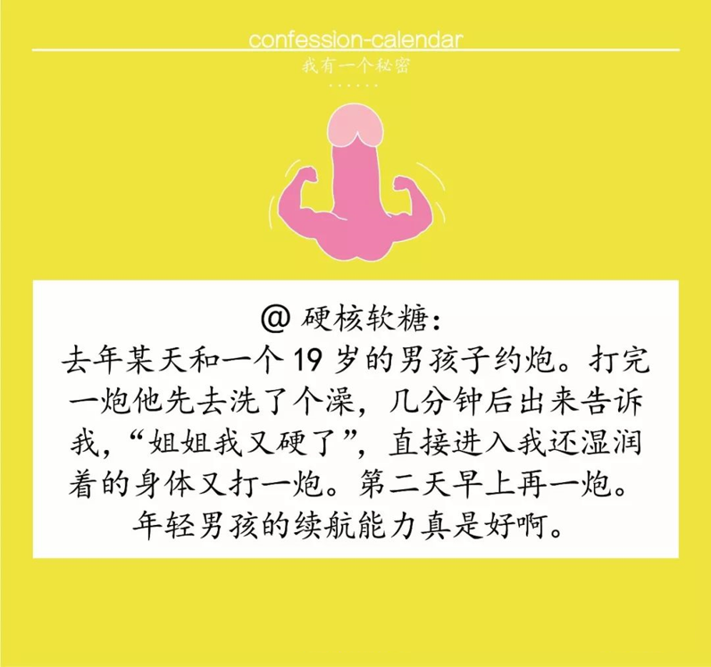 若犬 (@angeldogorgasm) on Twitter photo 