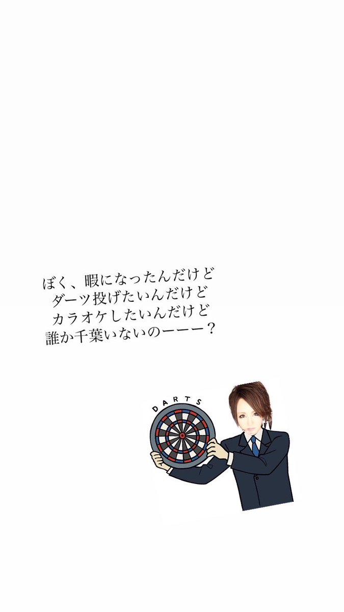 apoyannn's tweet photo. #barELF
#千葉
#栄町
#ダーツ
#カラオケ
#いいねかRTで気になった人フォローする
#RT希望
#呑みべ高め https://t.co/5BdD8hou4q