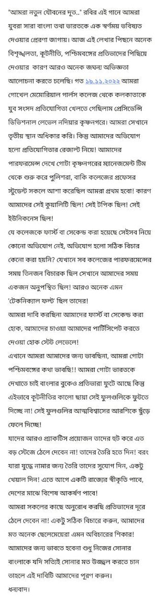 Sriza Chel tweet media