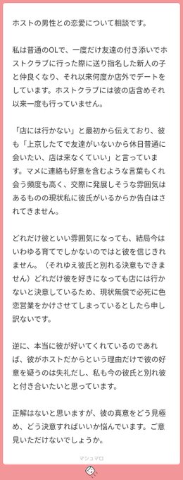 1枚目:ご質問
2枚目:回答 