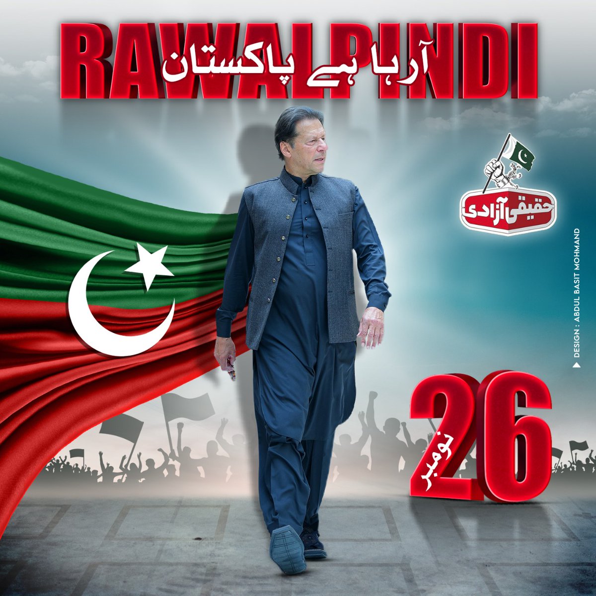 Senator Zeeshan Khanzada tweet media