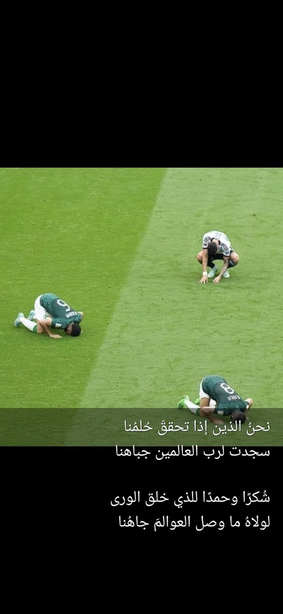 Said984937911's tweet photo. أما آن الاوان انا نفتخر بأبطال رفعوا الرؤوس https://t.co/qbGGx4OkK6
