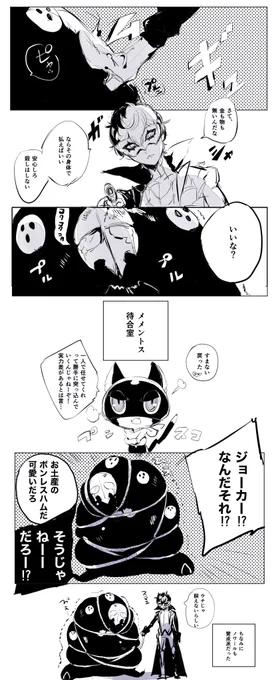 モチモチプニプニシャドウくん 