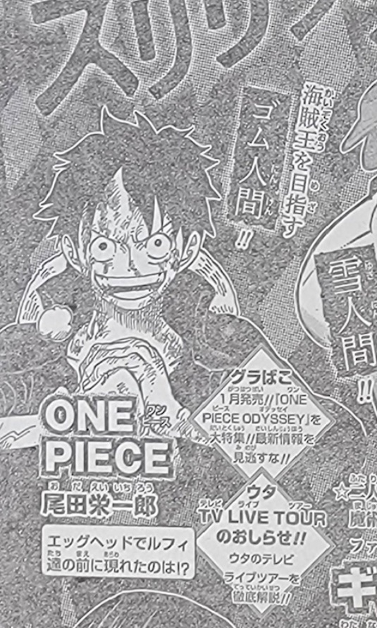 Chapter - One Piece Chapter 1068 Spoiler Pics & Summaries