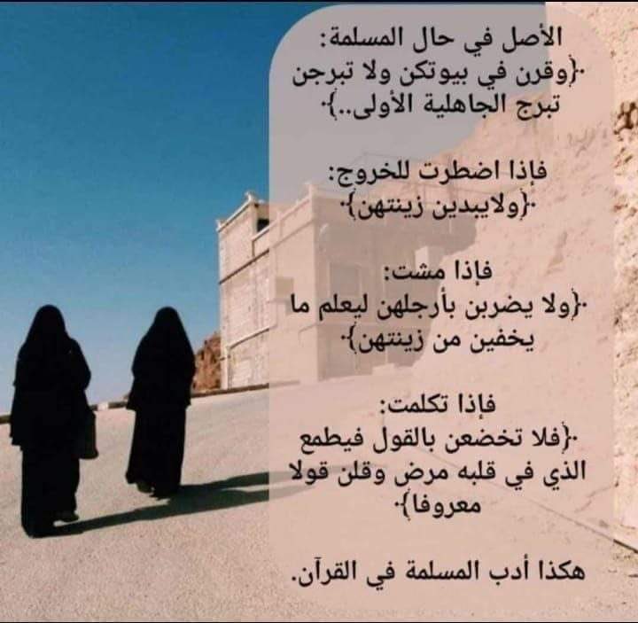 سُبْحَانَ الله وَبِحَمْدِهِ .. سُبْحَانَ الله الْعَظِيم ..