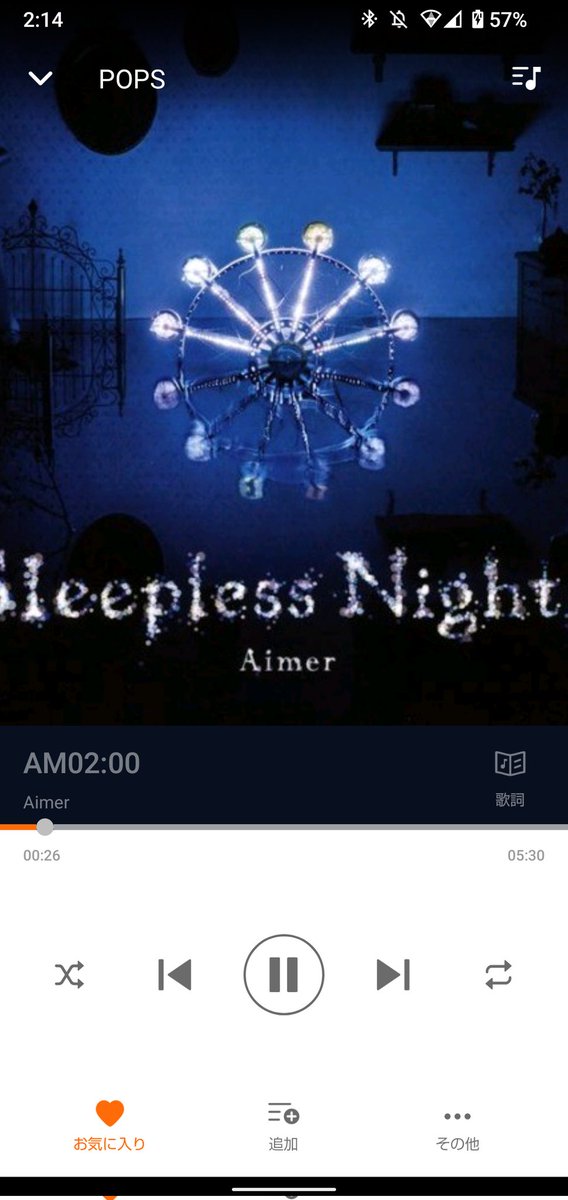 neon_Aimer_0126's tweet photo. なんてちょうどいいタイミングなんだ……

 #Aimerさん 
 #AM0200 https://t.co/ZyyF7zJgos