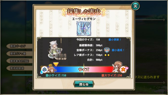 どろろん アネモネ団長さん がハッシュタグ 花騎士 をつけたツイート一覧 1 Whotwi グラフィカルtwitter分析