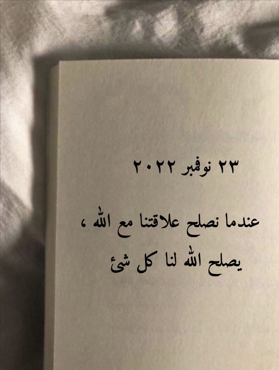 todaymessagee's tweet photo. من مذكرات كاتب .. https://t.co/vRGu9ioXey