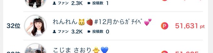 Twitterのコスプレ画像10