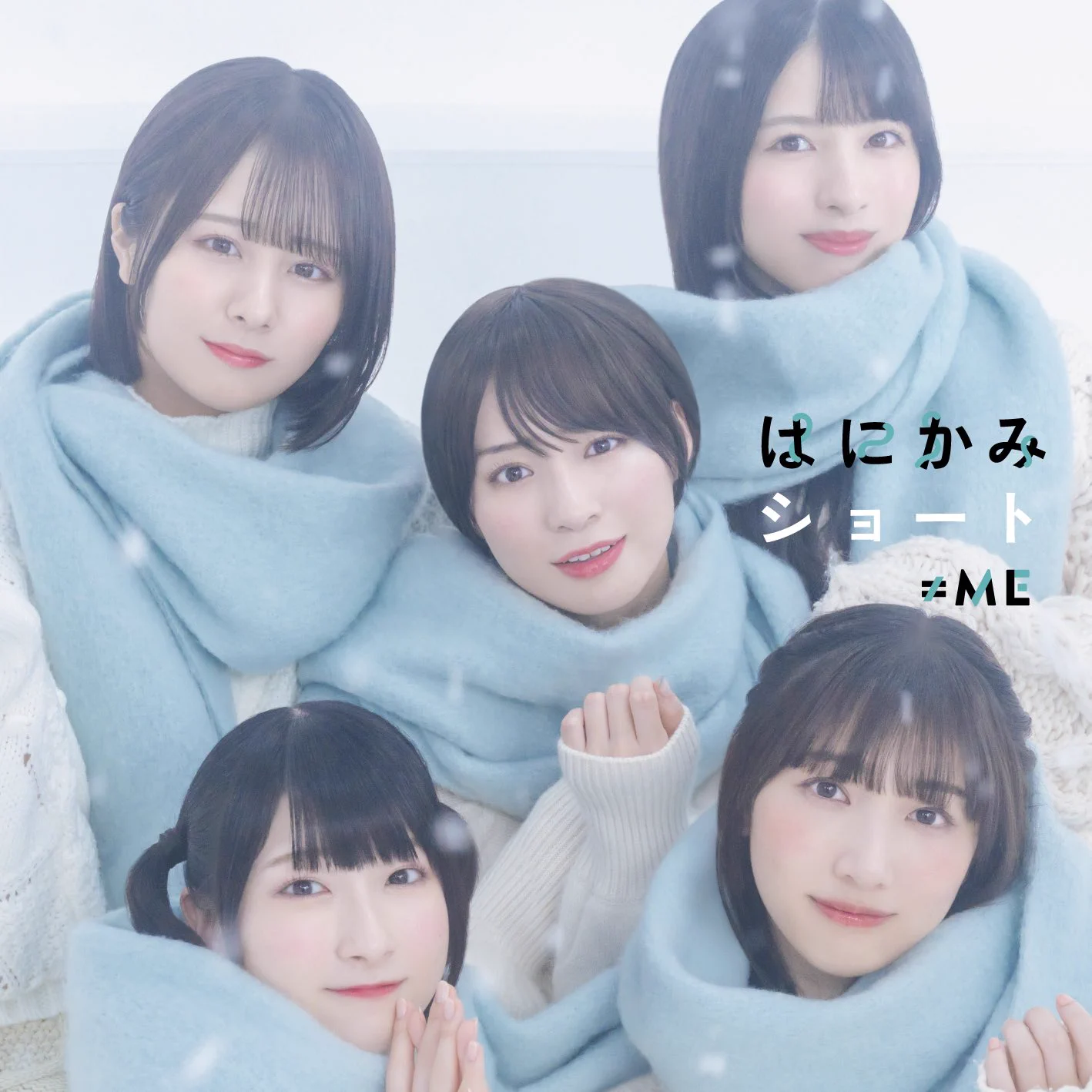 ＝LOVE イコラブ 生写真 鈴木瞳美 はにかみショート 直筆 ヨリ 鈴木 瞳美 on X: 