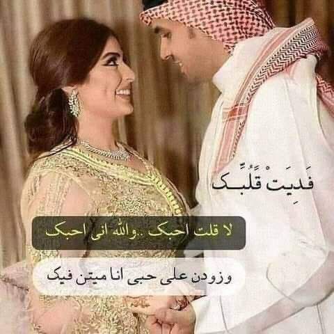 لها في خيالي رش ديمه وقرع أبواب!
ولها في خفوقي حب لا يمكن يشيّب
