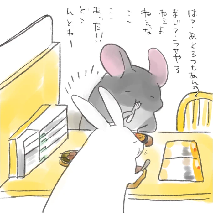 いい夫婦の日、カラオケ行ってサイゼ行ってバイト行くから解散っていうやってること高校生の頃と変わらんなって思ったけど後で同じお家に帰ってくる点とても良い☺️ 