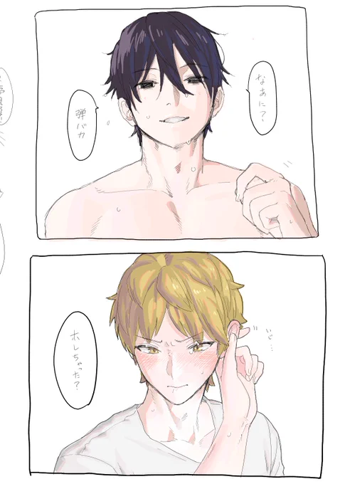 いい夫婦の日絵茶で描いた米出 