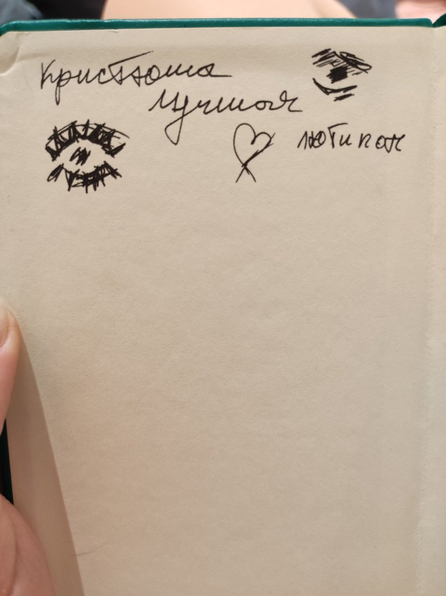 ffujik_'s tweet photo. Я В ЛЮБВИИИ МНЕ ТАКУЮ ПРЕЛЕСТЬ НАПИСАЛИ В СКЕТЧБУКЕ(≧∇≦)/ https://t.co/XckAJUHnBi