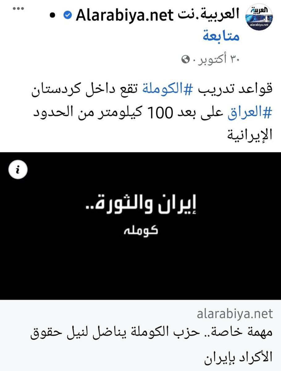 sjdlsyny1's tweet photo. ئەوانەی داواکراون لەلایەن دادوەری و گەندەڵکارانەوە هەرێم بە پەناگەی پارێزراوی خۆیان دەزانن

 #ئۆپۆزسیۆن_هەڕەشەیە https://t.co/wUbVnHNYVr