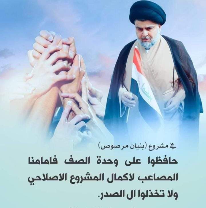 mhassn777's tweet photo. #انار_فينا_وعي_الاصلاح_المهدوي
حافظوا على وحدة الصف ... https://t.co/0buzRWoEmF