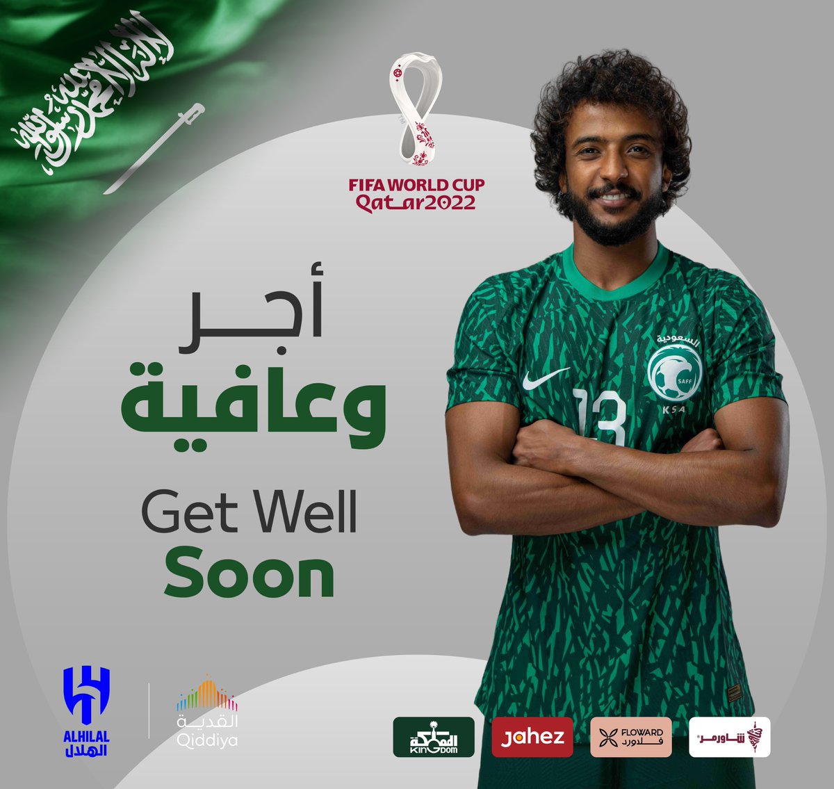 Alhilal_FC's tweet photo. 📄 أجـر وعافيـة -إن شاء الله- @iYasser12 💚

#معاك_يالأخضر 🇸🇦 https://t.co/lJ5jRsWVc5